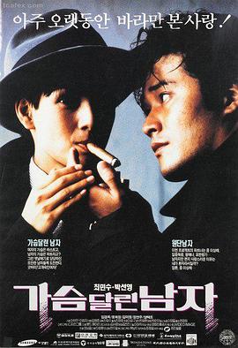 小马宝莉电影超清版